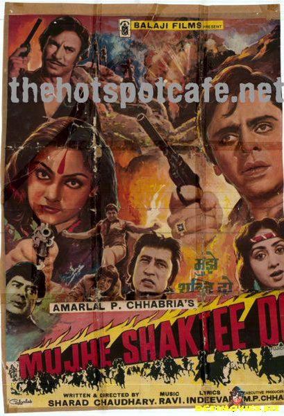 Mujhe Shaktee Do  (1984)