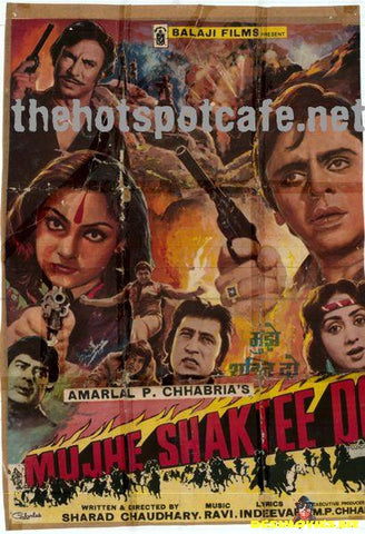 Mujhe Shaktee Do  (1984) - www.desimovies.biz