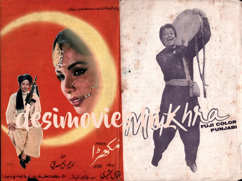 Mukhra  (1988) Original Booklet - www.desimovies.biz