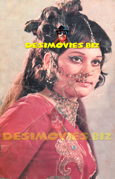 Mumtaz (Lollywood Star) Postcard 1 - www.desimovies.biz