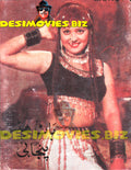 Mumtaz (Lollywood Star) Postcard - www.desimovies.biz