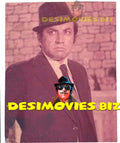 Muqaddar ka Sikandar (1984) Movie Still 17 - www.desimovies.biz