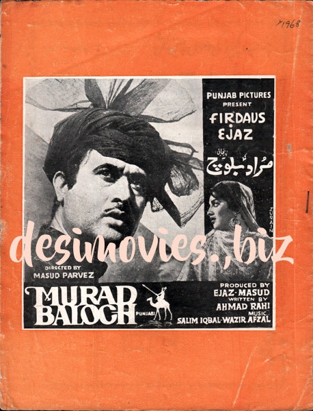Murad Baloch (1968) Original Booklet