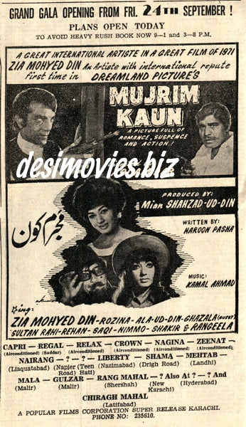 Mujrim Kaun (1971) Press Advert, Karachi - www.desimovies.biz