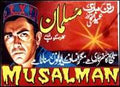 Shaan - Hand Painted Billboard - Musalman (2001) - www.desimovies.biz
