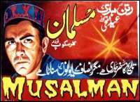 Shaan - Hand Painted Billboard - Musalman (2001) - www.desimovies.biz