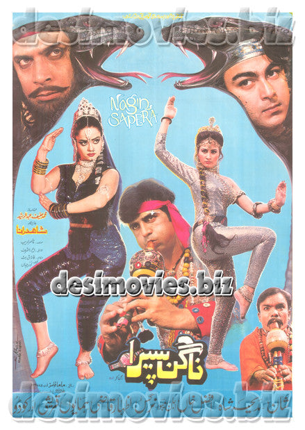 Nagin Sapera (1993) Lollywood Original Poster A - www.desimovies.biz