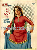 Naji (1959) - www.desimovies.biz