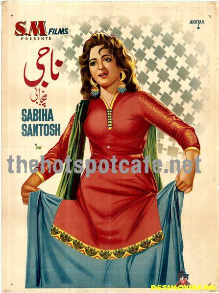 Naji (1959) - www.desimovies.biz
