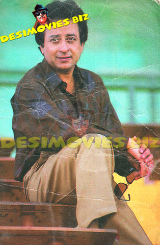 Nadeem (Lollywood Star) Postcard 1 - www.desimovies.biz