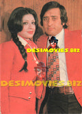 Nadeem (Lollywood Star) Postcard 9 - www.desimovies.biz