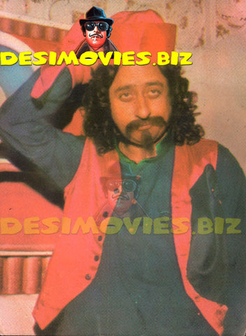 Nadeem (Lollywood Star) Postcard 10 - www.desimovies.biz