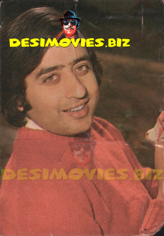 Nadeem (Lollywood Star) Postcard 11 - www.desimovies.biz