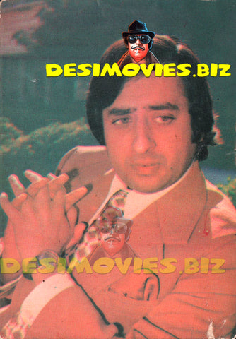 Nadeem (Lollywood Star) Postcard 6 - www.desimovies.biz