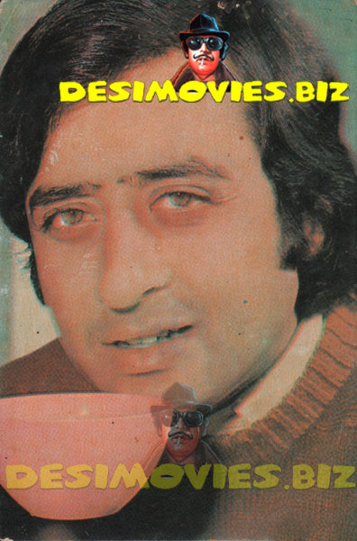 Nadeem (Lollywood Star) Postcard 8 - www.desimovies.biz
