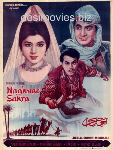 Naghma e Sahra (1966) - www.desimovies.biz
