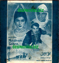 Naghma-e-Sahra (1966) Original Booklet - www.desimovies.biz