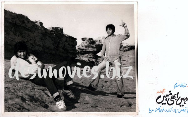 Nahin Abhi Nahin (1980) Movie Still - www.desimovies.biz
