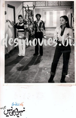 Nahin Abhi Nahin (1980) Movie Still - www.desimovies.biz