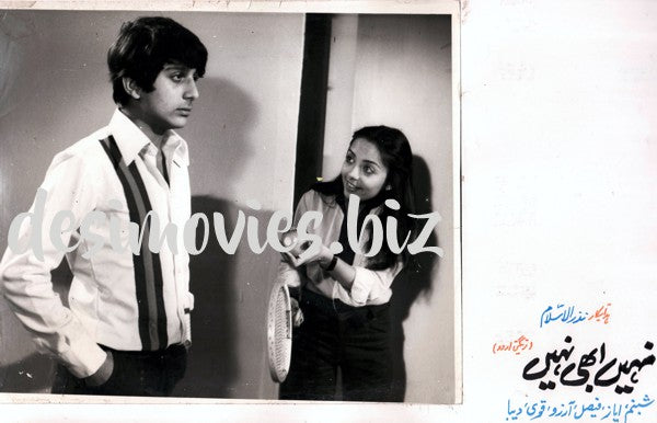 Nahin Abhi Nahin (1980) Movie Still - www.desimovies.biz