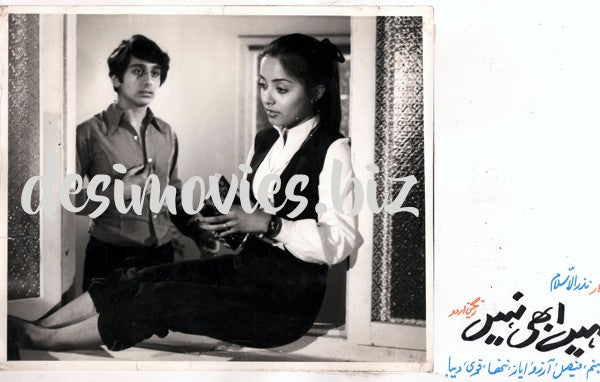Nahin Abhi Nahin (1980) Movie Still - www.desimovies.biz