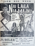 Nai Laila Naya Majnu (1969) 64th week advert - www.desimovies.biz