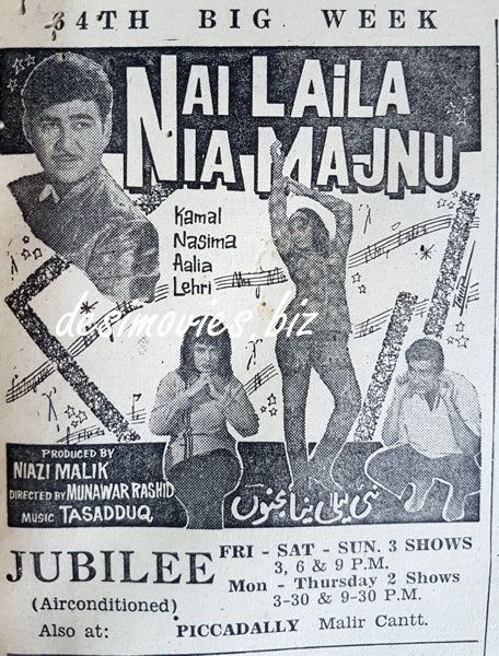 Nai Laila Naya Majnu (1969) 64th week advert - www.desimovies.biz