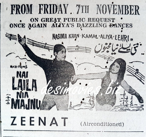 Nai Laila Naya Majnu (1969) Coming Soon - www.desimovies.biz