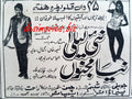 Nai Laila Naya Majnu (1969) Press Ad - www.desimovies.biz