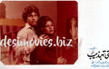 Nai Tehzeeb (1979) Movie Still - www.desimovies.biz