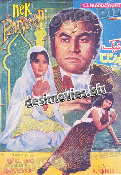Nek Parveen (1975) Original Booklet - www.desimovies.biz