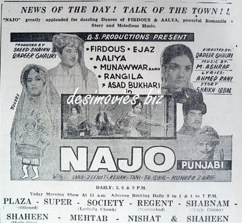 Najo (1969) Press Ad