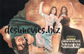 Nakhra Gori Da (1998) Original Booklet - www.desimovies.biz