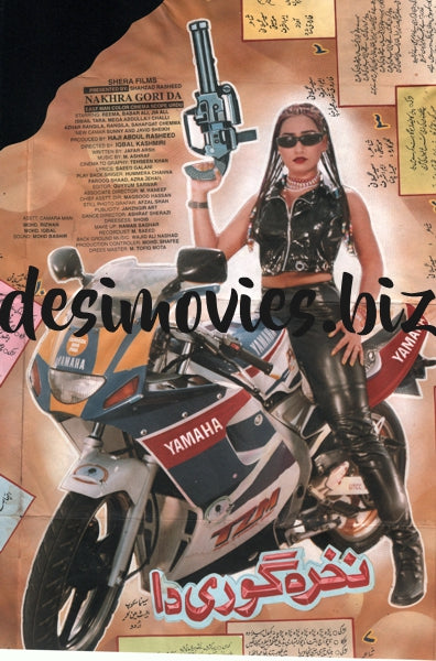 Nakhra Gori Da (1998) Original Booklet - www.desimovies.biz