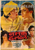 Namak Halal (1982) Original Posters