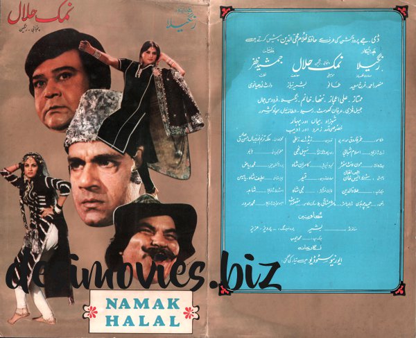 Namak Halal  (1984) Original Booklet