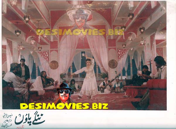 Nangay Paon (1995) Movie Still - www.desimovies.biz