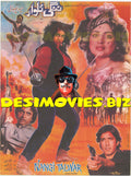 Nangi Talwar (1989) Original Poster - www.desimovies.biz