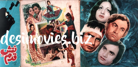 Naqsh e Qadam (1979)  Original Booklet - www.desimovies.biz