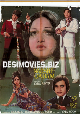 Naqsh e Qadam (1979)