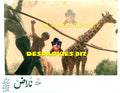 Naraaz (1985) Movie Still 3 - www.desimovies.biz