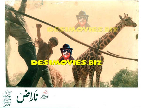 Naraaz (1985) Movie Still 3 - www.desimovies.biz