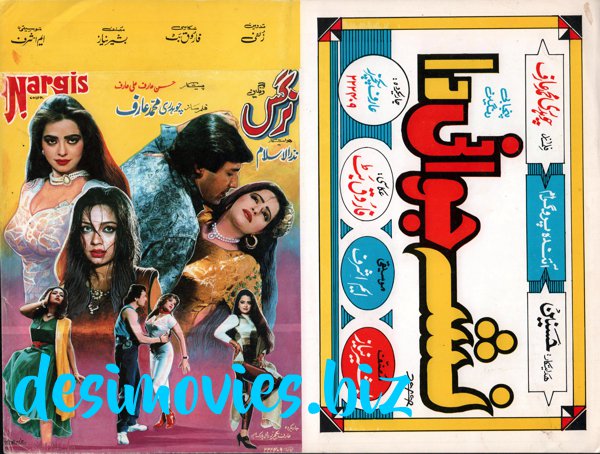 Nargis (1992)  Original Booklet - www.desimovies.biz