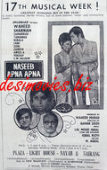Naseeb Apna Apna (1970) Press Ad - www.desimovies.biz