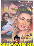 Naseebo (2014) Original Poster - www.desimovies.biz