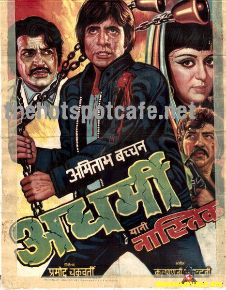 Nastik (1983) - www.desimovies.biz
