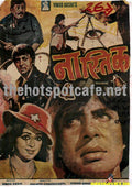 Nastik (1983) - www.desimovies.biz