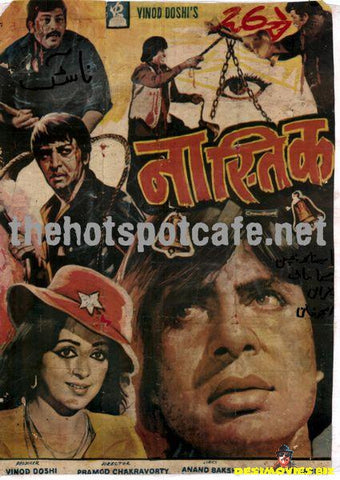 Nastik (1983) - www.desimovies.biz