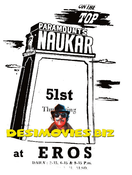 Naukar (1955) Press Advert - www.desimovies.biz