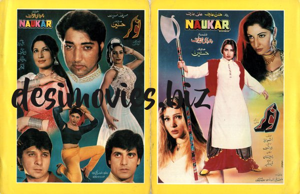 Naukar (1999) Original Booklet - www.desimovies.biz